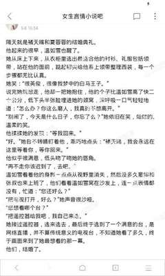 菲律宾的投资移民政策(投资移民最新政策分享)